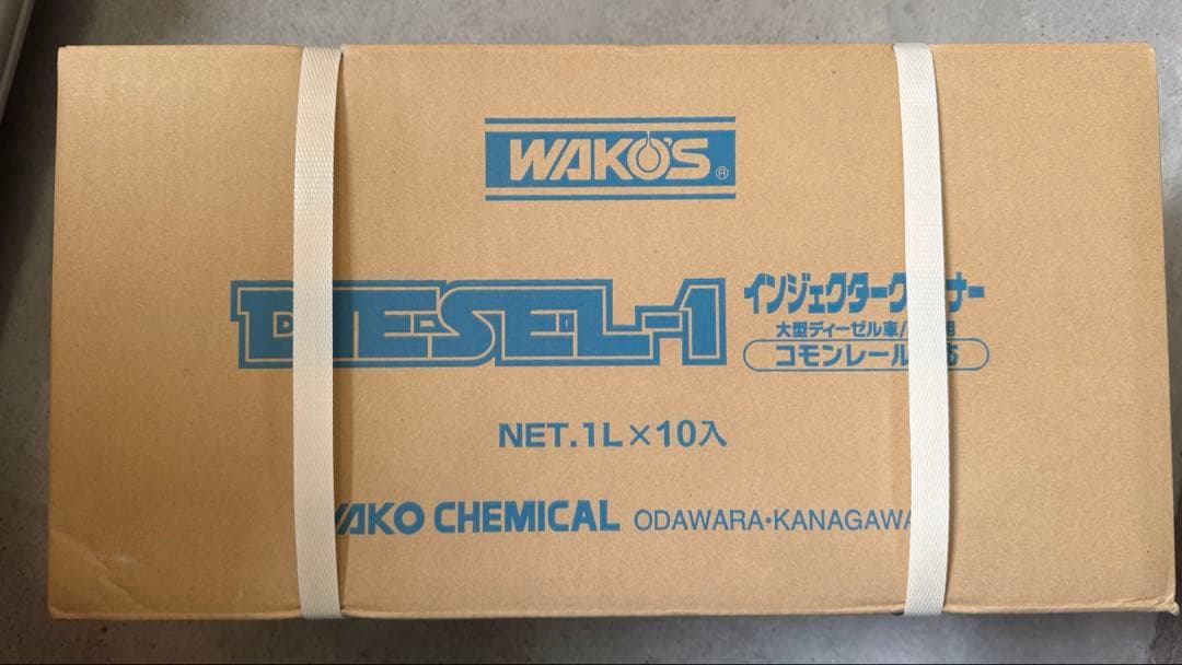 真人 ワコーズ ディーゼルワン 10本セット Amazon.co.jp: ワコーズ D-1 ディーゼルワン ディーゼル向け燃料添加剤