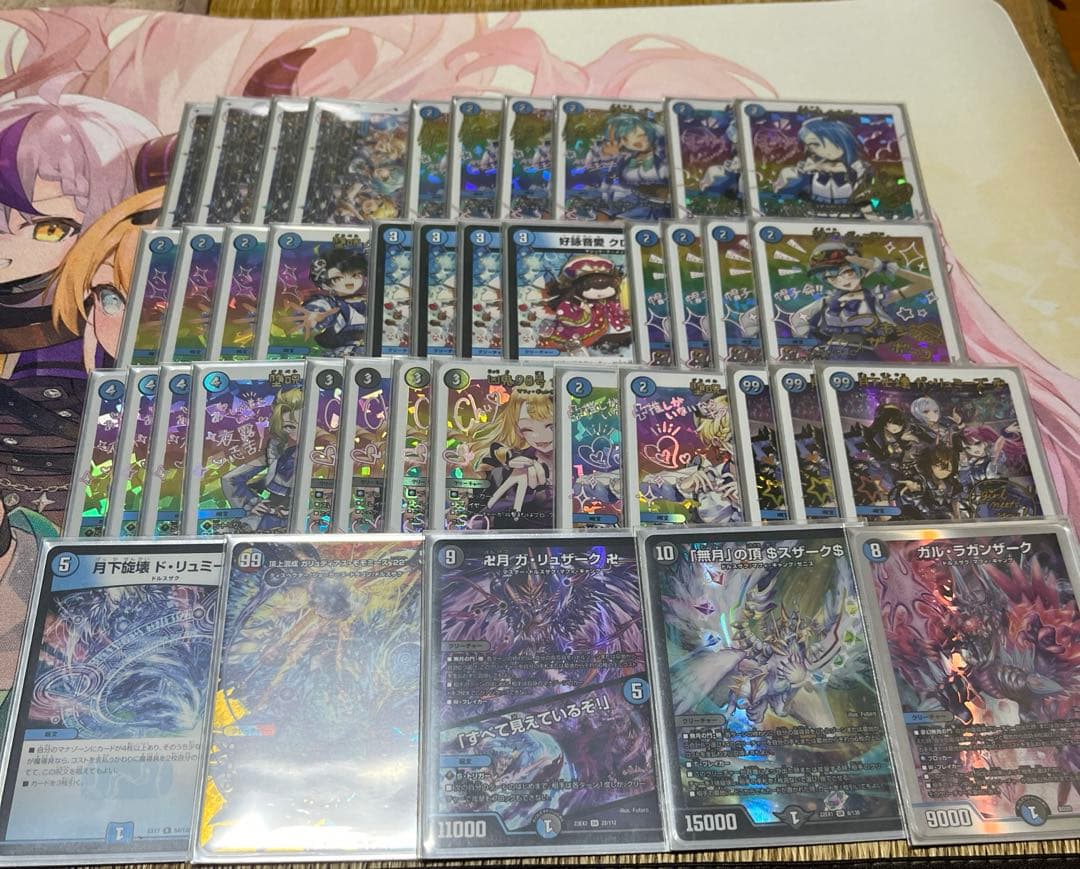 デュエルマスターズ 青魔道具 神アート デッキ デュエルマスターズ 青魔導具デッキ 魔導具神アート 神アート青魔導具