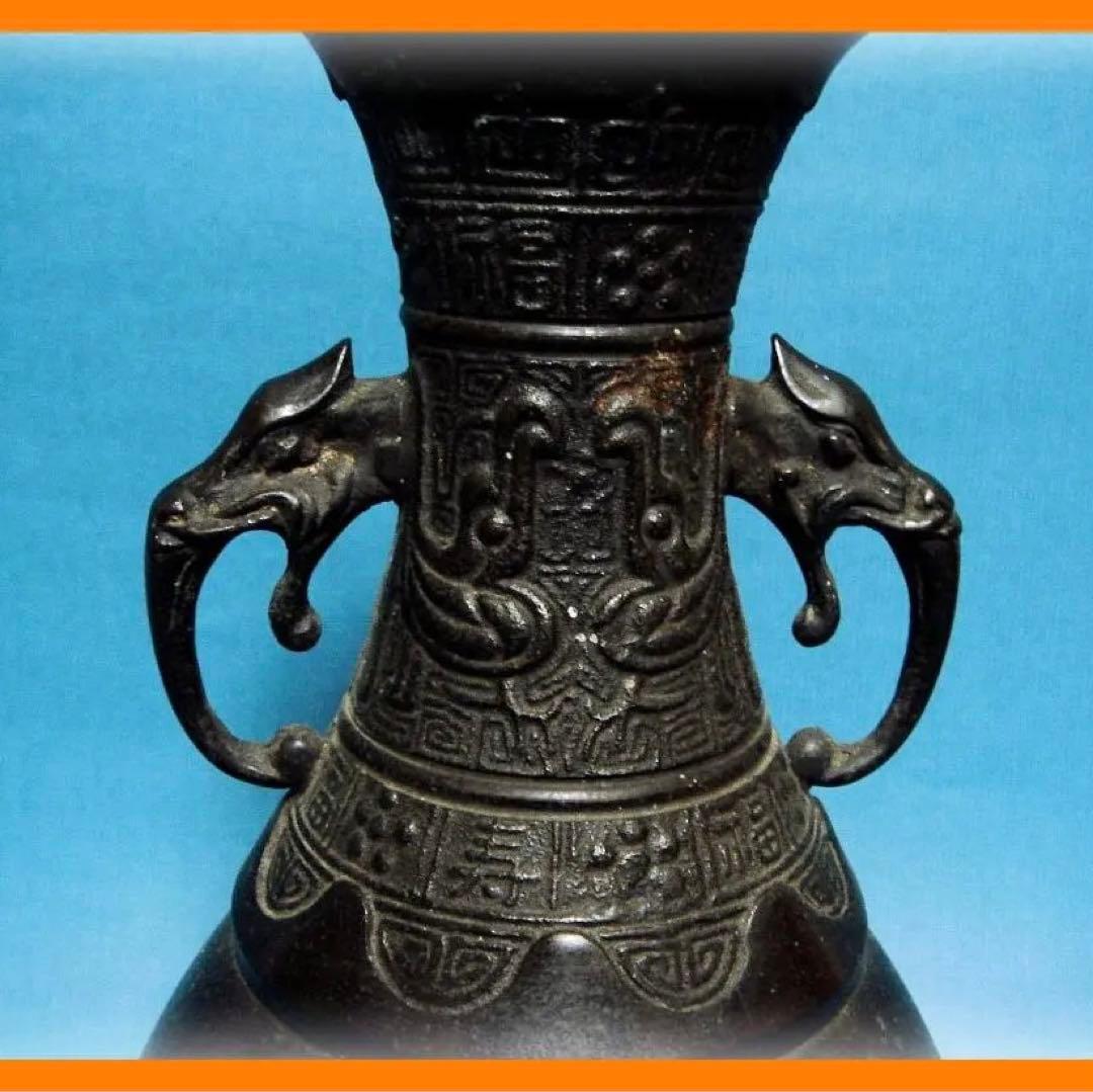 419『中国美術 唐銅 壺』 /骨董品 古美術 アンティーク 古玩 - メルカリ