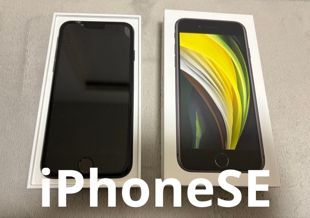 iPhoneSE 第2世代 iPhone SE (第2世代)｜価格比較・最新情報 - 価格.com