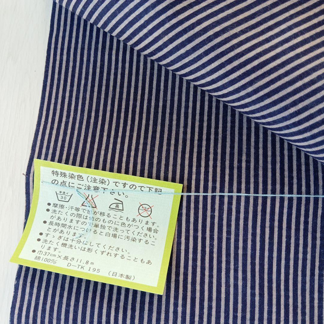 mimissu様専用 薩摩浴衣 未使用 綿100% 裏柄変り 反物 ネイビー系