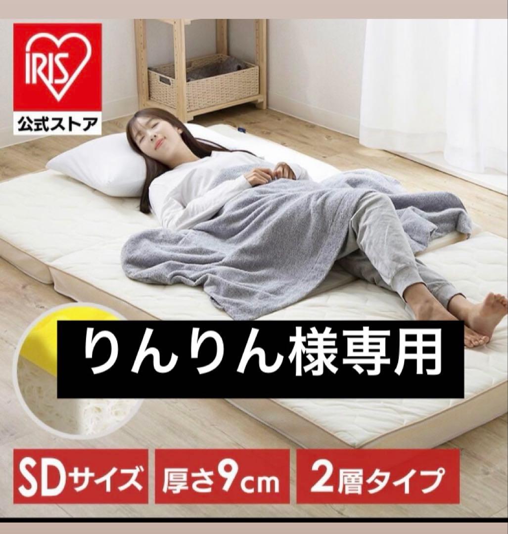 折り畳めるエアリーマットレス セミシングル 楽天市場】マットレス シングル セミダブル ダブル 選べる硬さ 三