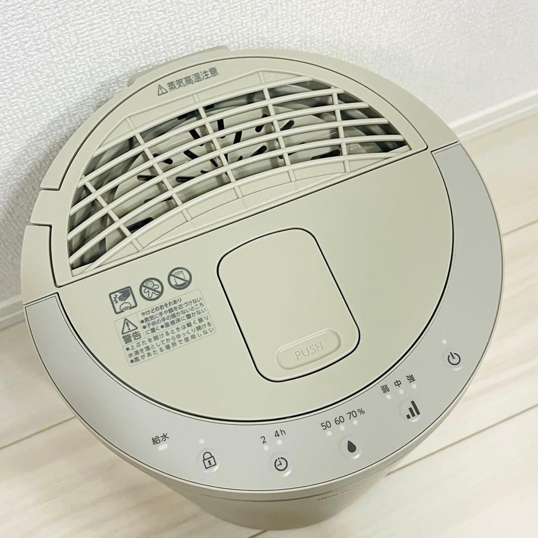 2024年製 アイリスオーヤマ スチーム式加湿器 KHM-MH60-C - メルカリ