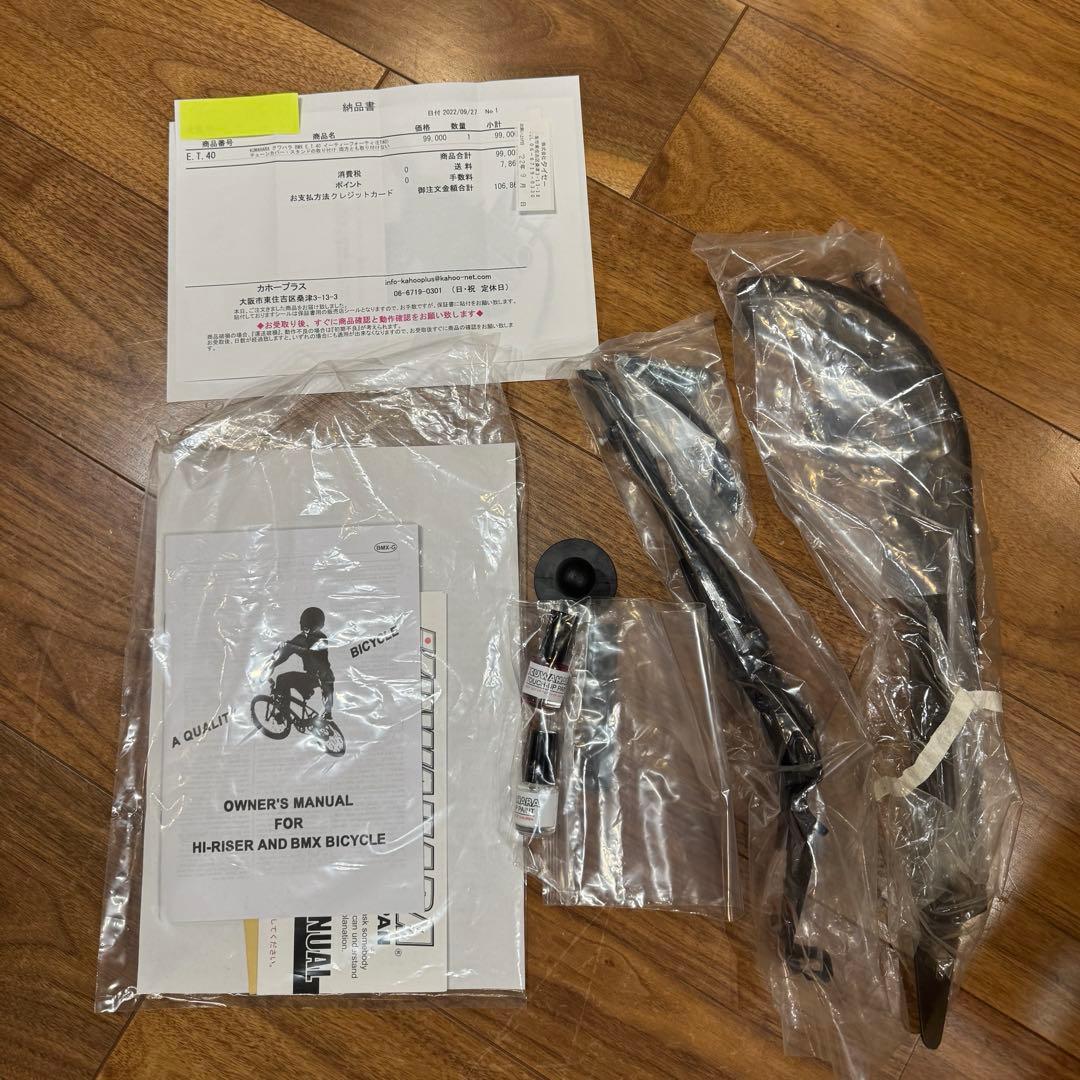 E.T付き KUWAHARA E.T.40 BMX クワハラ　E.T.40周年