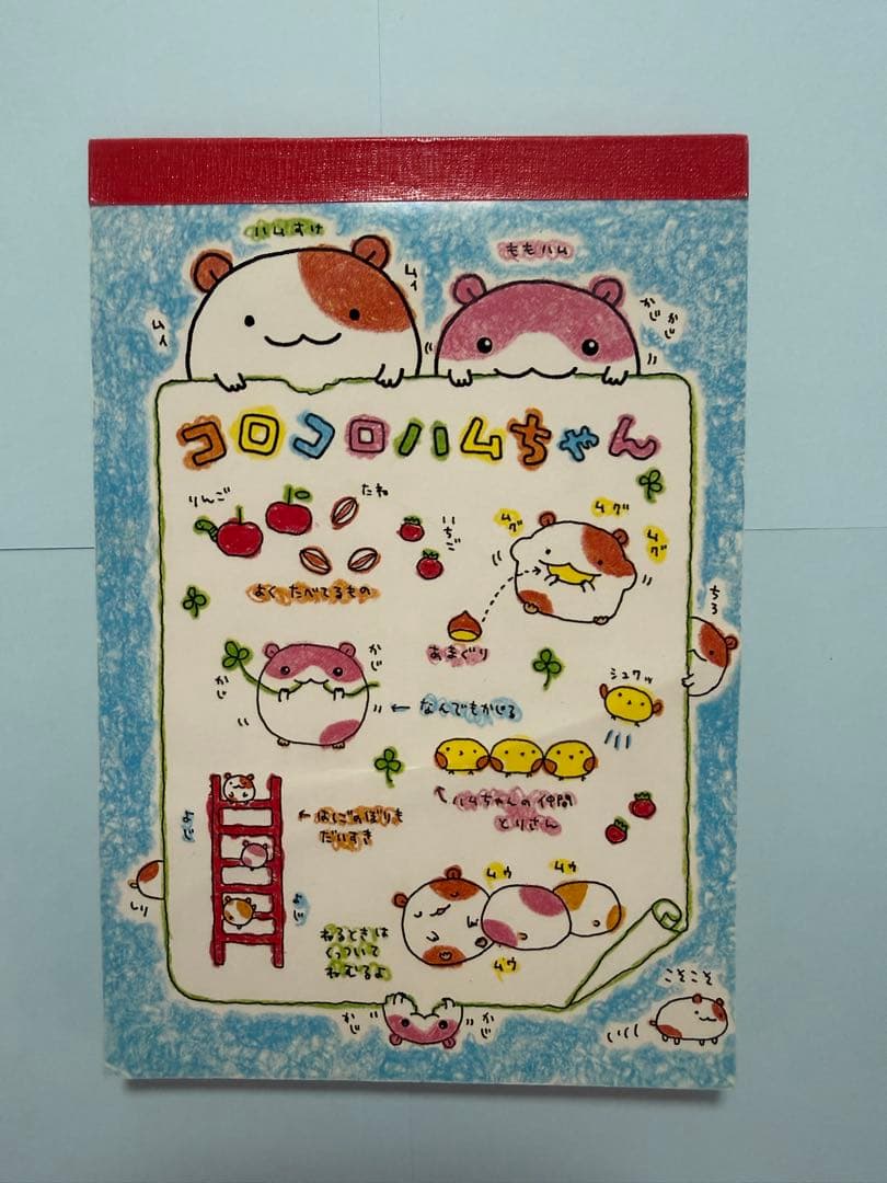 平成レトロ コロコロハムちゃん メモ帳 シール付き 当時物 専用の商品です 平成レトロ San-X ハムスター コロコロハムちゃん