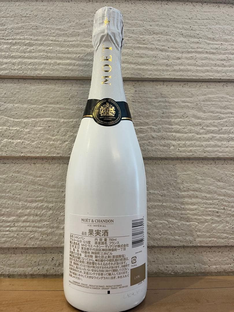モエアイスMOET & CHANDON ICE IMPERIAL 2本セット - メルカリ