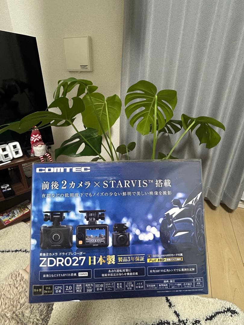 COMTEC ZDR027 前後2カメラ用配線コード HDROP-14 コムテック（Comtec） HDROP-14 駐車監視・直接配線コード ドライブ