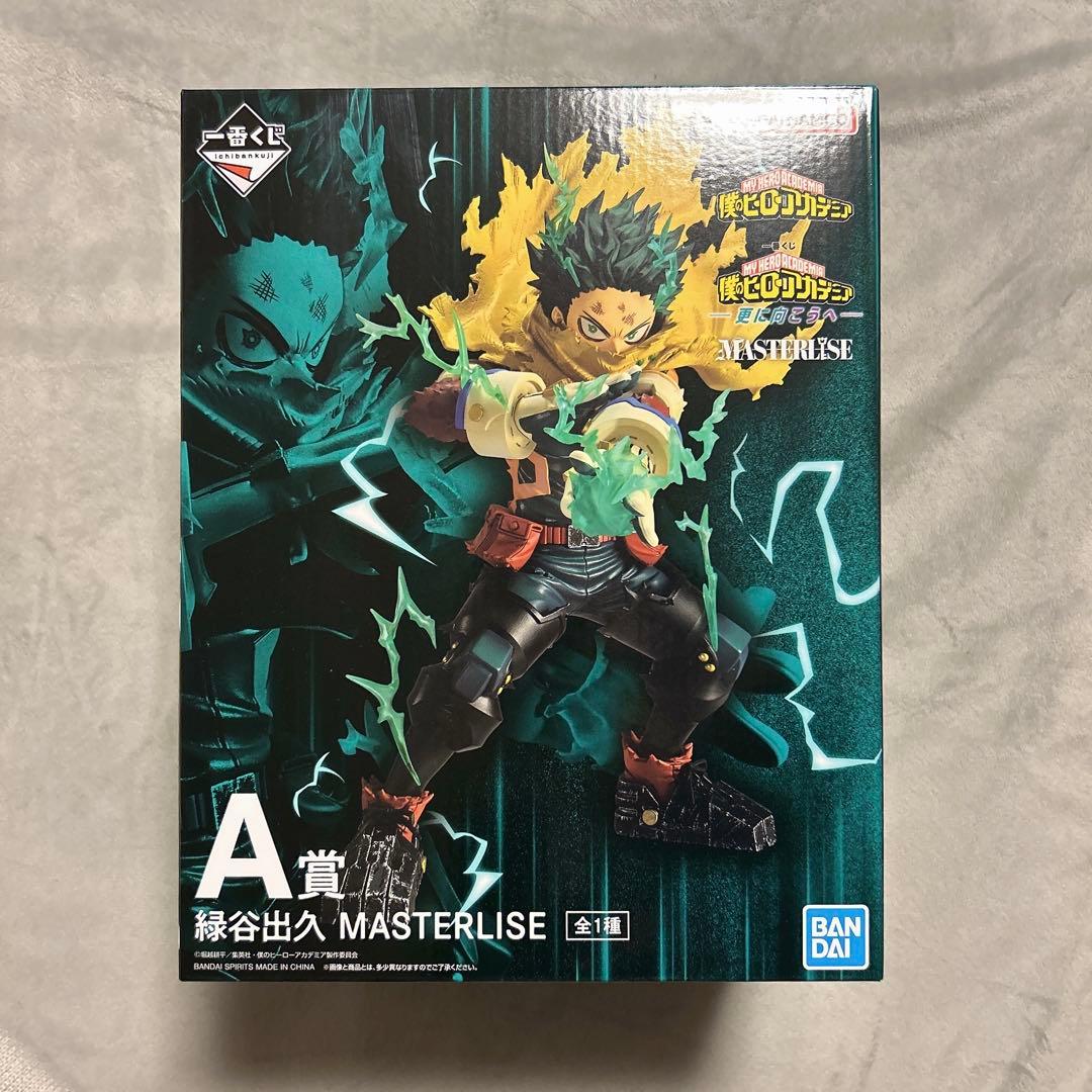 一番くじ 僕のヒーローアカデミア 更に向こうへ A賞 緑谷出久