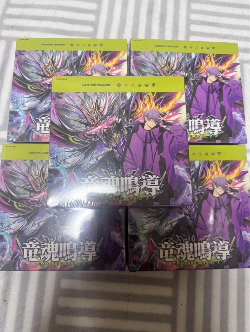 ヴァンガード　竜魂鳴導5BOX 未開封　シュリンク付き① カードファイト!! ヴァンガードよりブースターパック「竜魂鳴導」が8月