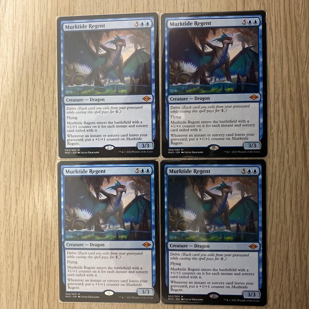 最 安値 価格ゲーム・おもちゃ・グッズ - MTG 濁浪の執政/Murktide