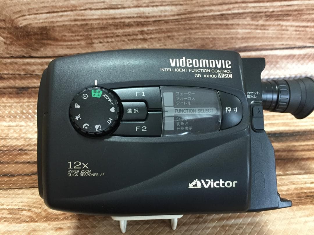 撮影再生ダビングOK VICTOR GR-AX100 付属品有 S-VHS-C