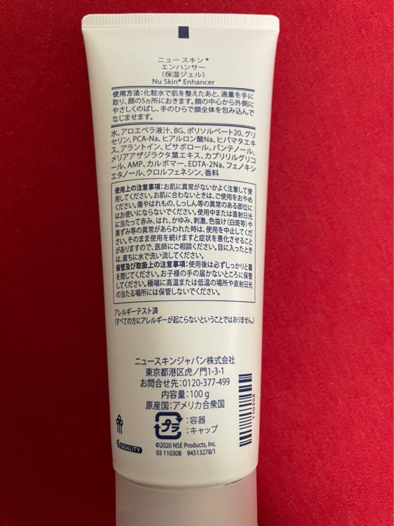 ハニーちゃん ※プロフィールご確認下さい