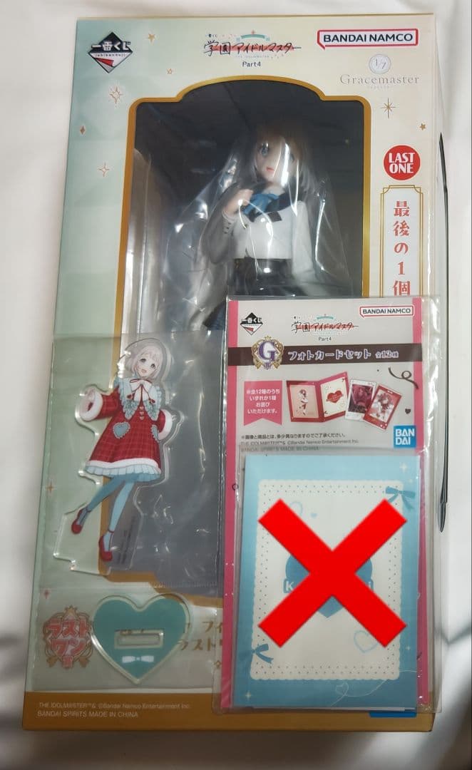 学園アイドルマスター 葛城リーリヤ 一番くじ ラストワン賞 アクスタ