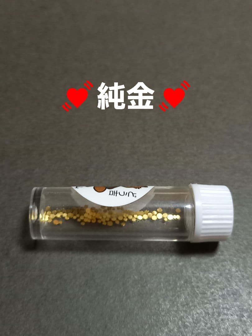 土肥金山　砂金　100粒 最大100円割引】土肥金山 クーポン（観光坑道＆資料館 共通入館券