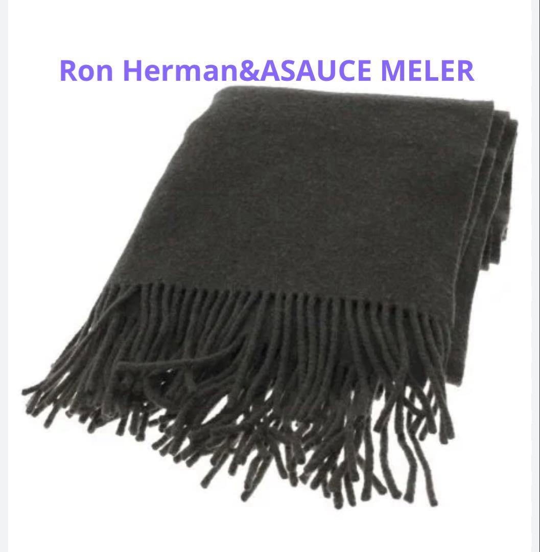 【Ron Herman&ASAUCE MELER】大判ショール フリンジ付き ASAUCE MELER（アソースメレ） ストール レディース 「ASAUCE MELER