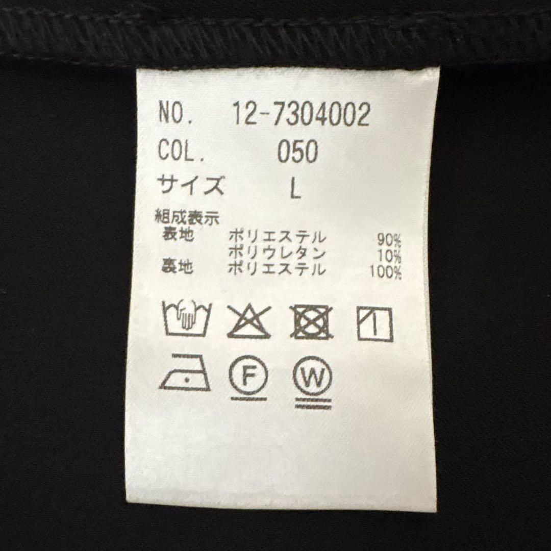 《タグ付き》ノーカラーパンツスーツセットアップ PLST グリーンレーベル L