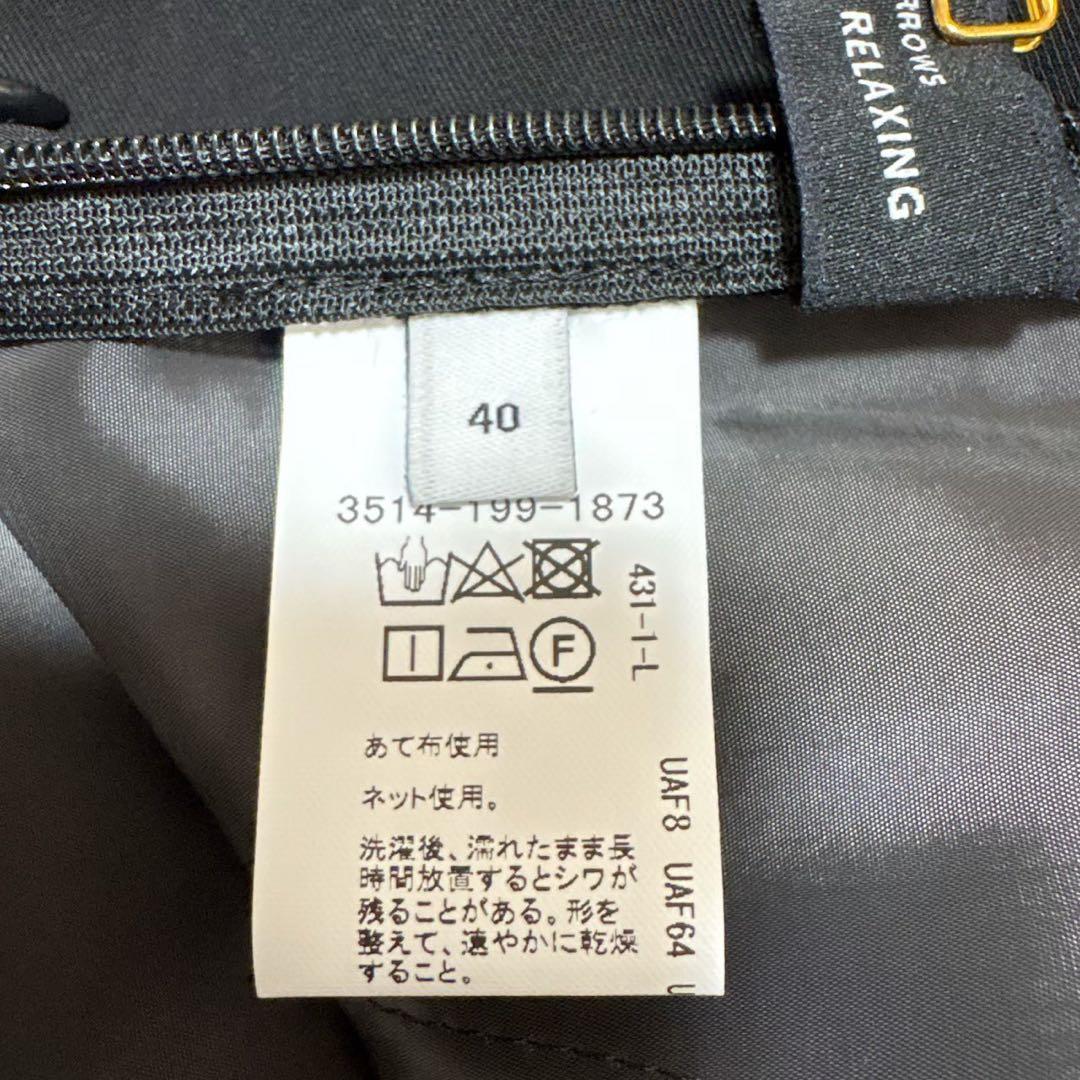 《タグ付き》ノーカラーパンツスーツセットアップ PLST グリーンレーベル L