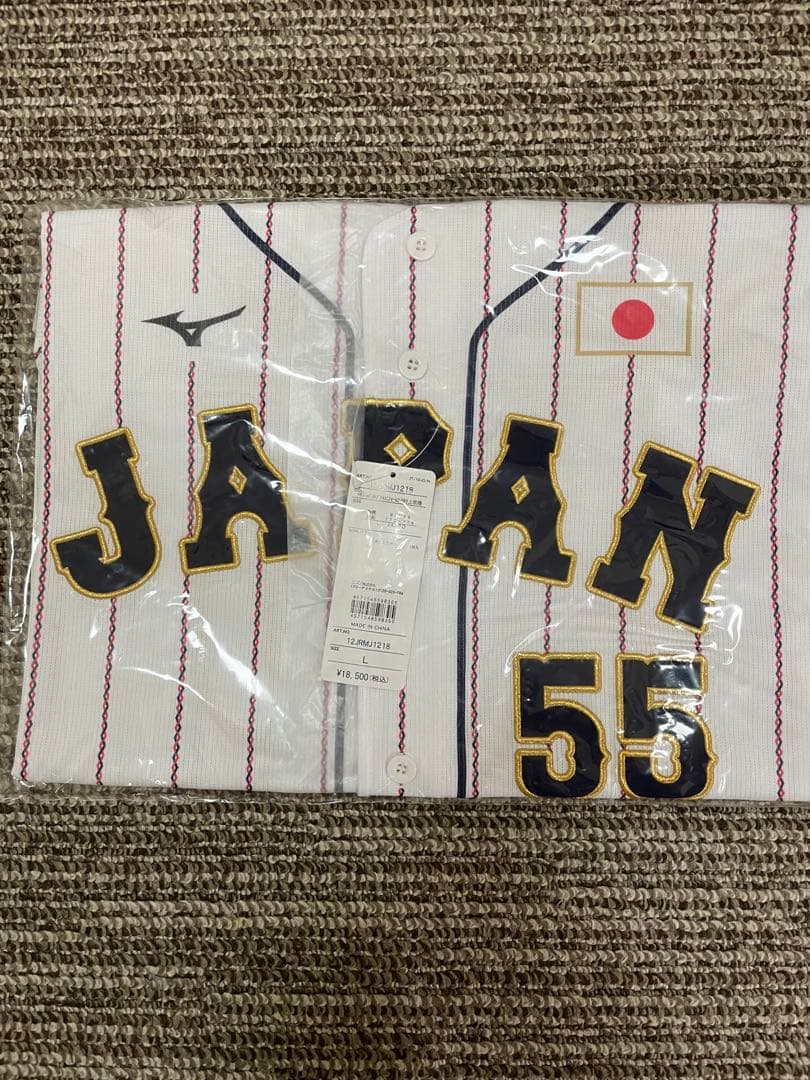 未使用】侍ジャパン 村上宗隆 Lサイズ - メルカリ