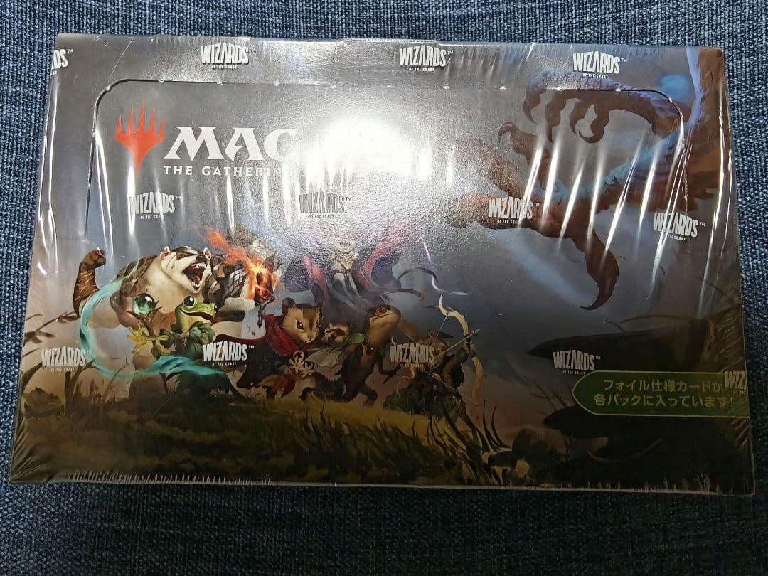 ブルームバロウ　プレイブースター　日本語版　box Amazon.co.jp: 【パック単品】マジック：ザ・ギャザリング ブルーム