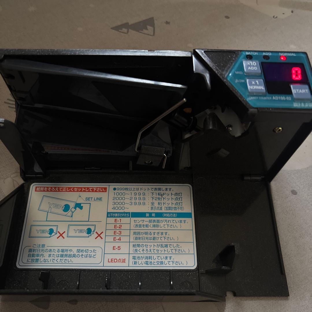 シ*リ様 AD-119 紙幣カウンター LEDディスプレイ シ*リ様 AD-119 紙幣カウンター LEDディスプレイ シ*リ様 AD-119 紙幣