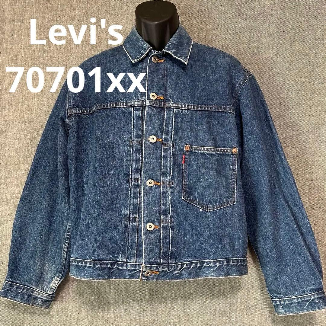 Levi's リーバイス 70701xx デニムジャケット 1stモデル 38㌅ - メルカリ