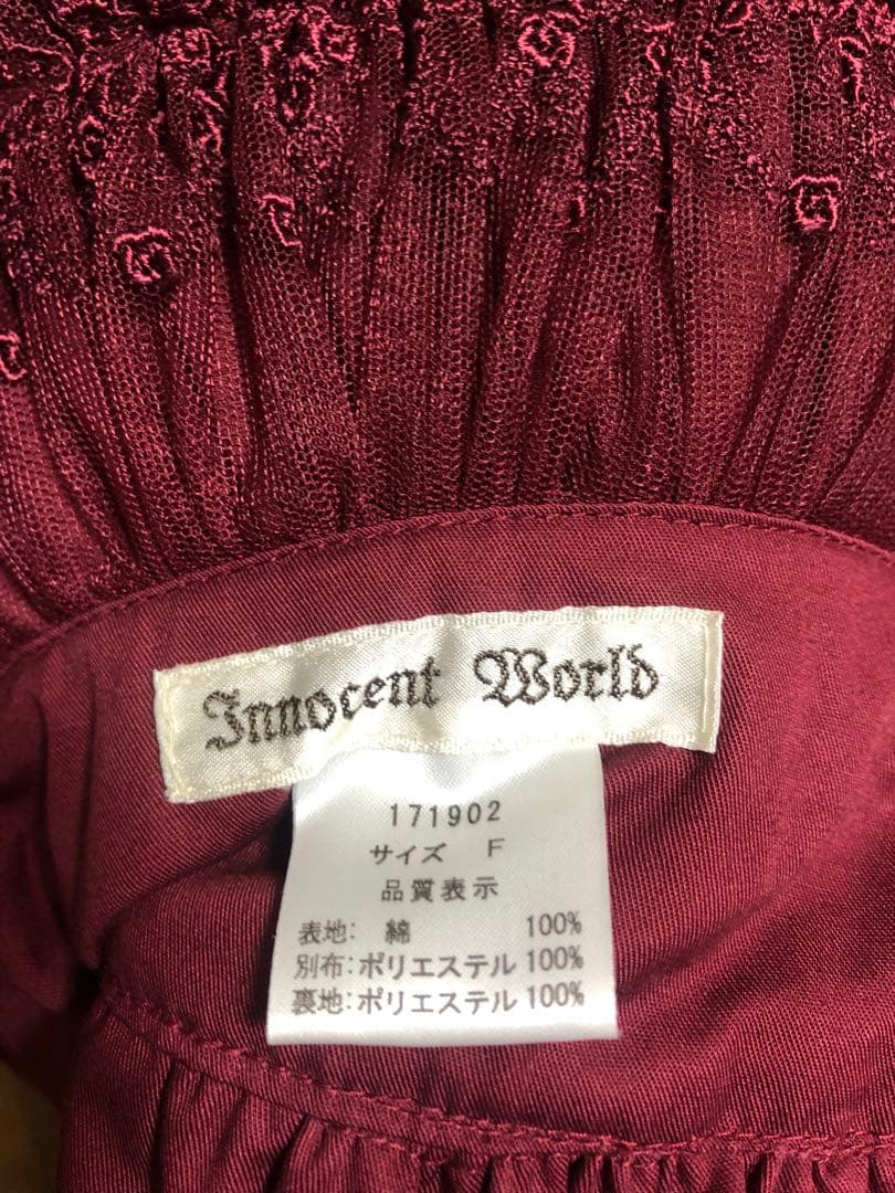 中古現状お渡し）イノセントワールドのハーフボンネット - メルカリ