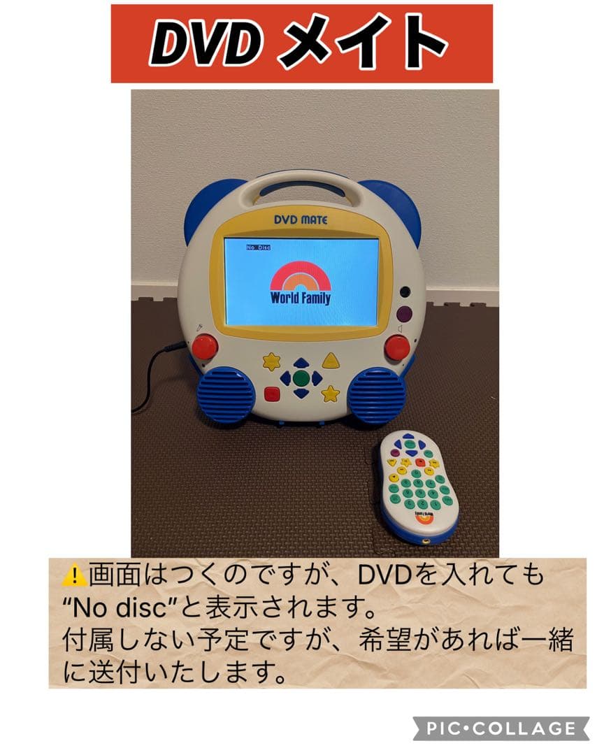 《あ》DWE最上フルセット【MTDSGAQL】ディズニー英語システム