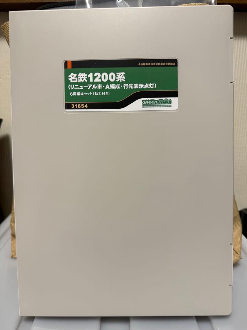 〖美品〗グリーンマックス 名鉄1200系 + 名鉄1800系 6+2両セット 30723＞名鉄1800系（新塗装）基本2両編成セット（動力付き）｜Nゲージ