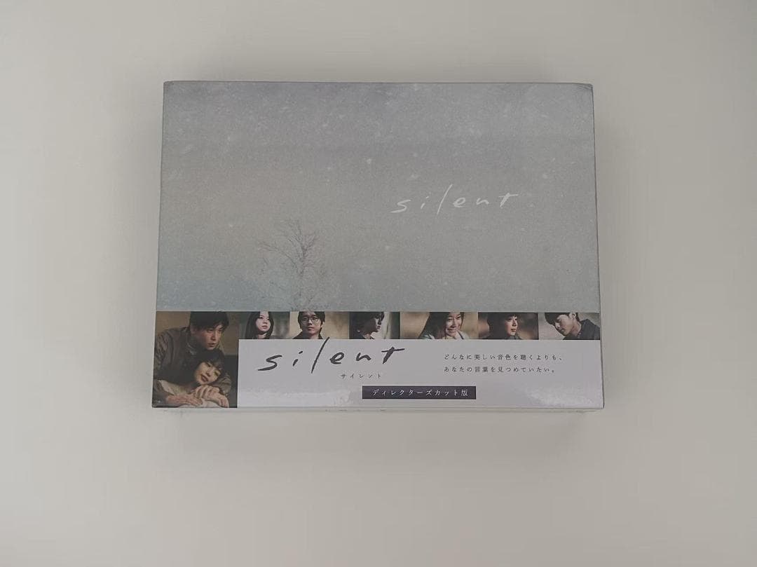 silent-ディレクターズカット版- Blu-ray BOX〈4枚組〉 - メルカリ