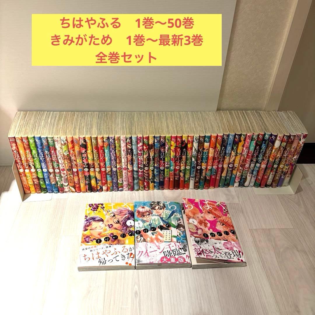 魔王城でおやすみ 1-30巻 公式ファンブック 全巻セット