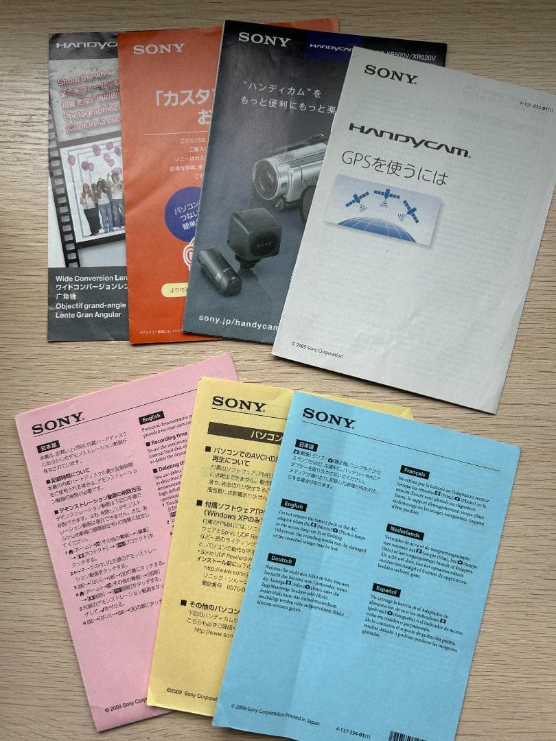 SONY HDR-XR500V 箱付/付属品完備 動作品 ハンディカムの通販はau PAY