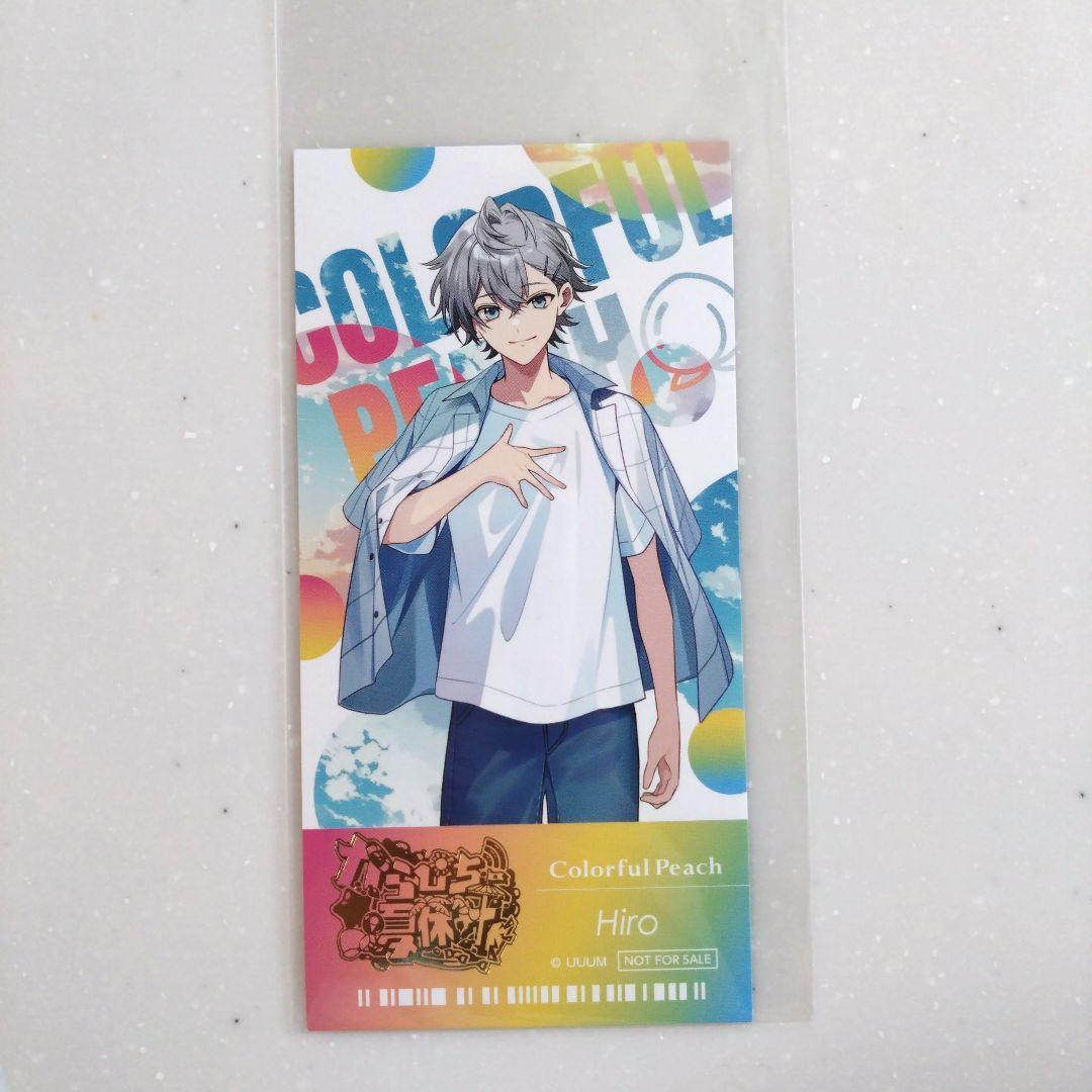 カラフルピーチ ヒロ ノベルティ チケット風カード ひらかたパーク