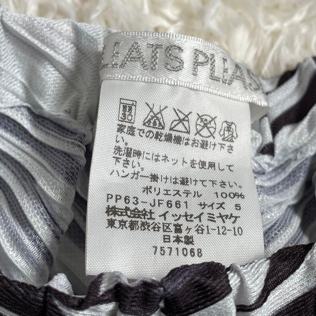 極美品】プリーツプリーズ ストライプ プリーツ ガウチョパンツ サイズ