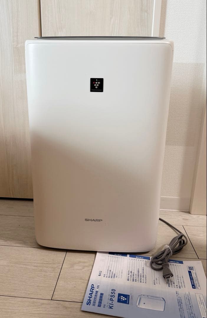 SHARP シャープ 加湿空気清浄機 KI-PS50-W 2022年製 KI-PS50 | 空気清浄機：シャープ