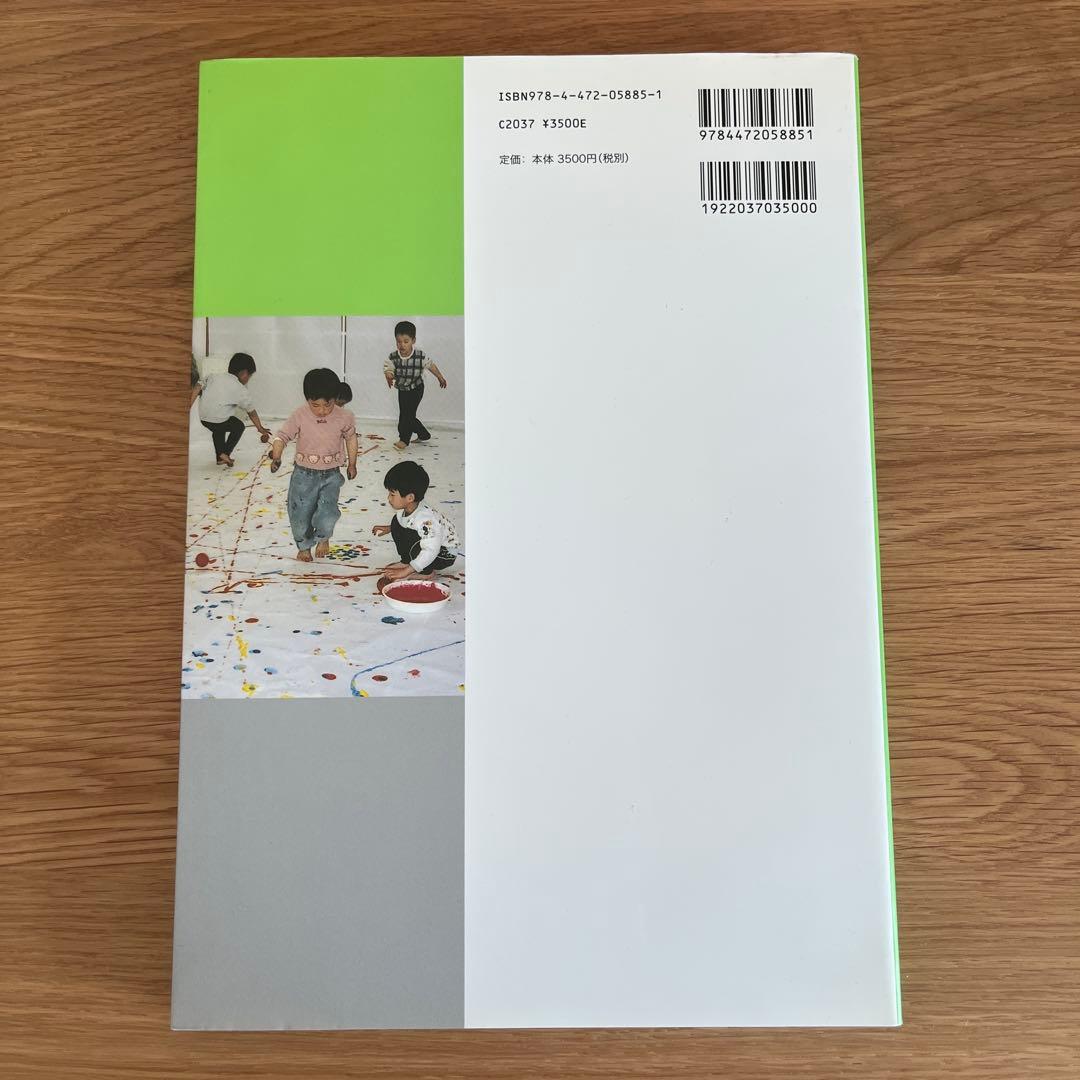 和久洋三　遊びの創造共育法 全 7巻 ＆ DVD 5巻 セット