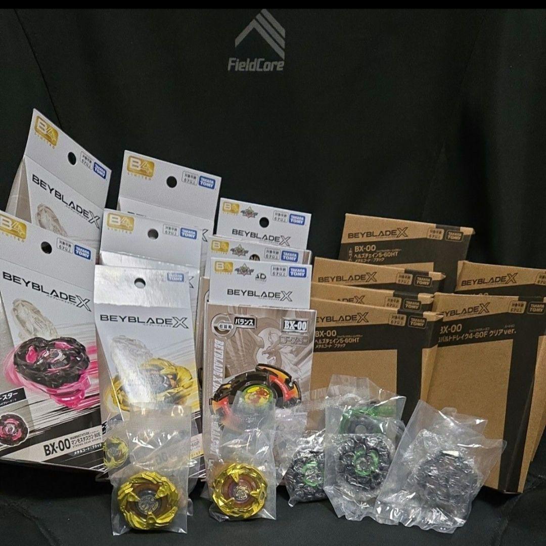 ベイブレードX レアベイまとめ売り - メルカリ