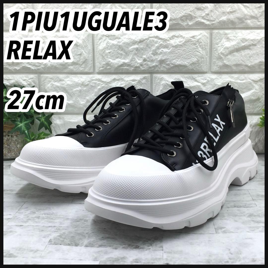 【極美品】1PIU1UGUALE3 RELAX 厚底スニーカー ブラック27cm 1PIU1UGUALE3 RELAX スニーカー メンズ レディース : ZOZOTOWN Yahoo