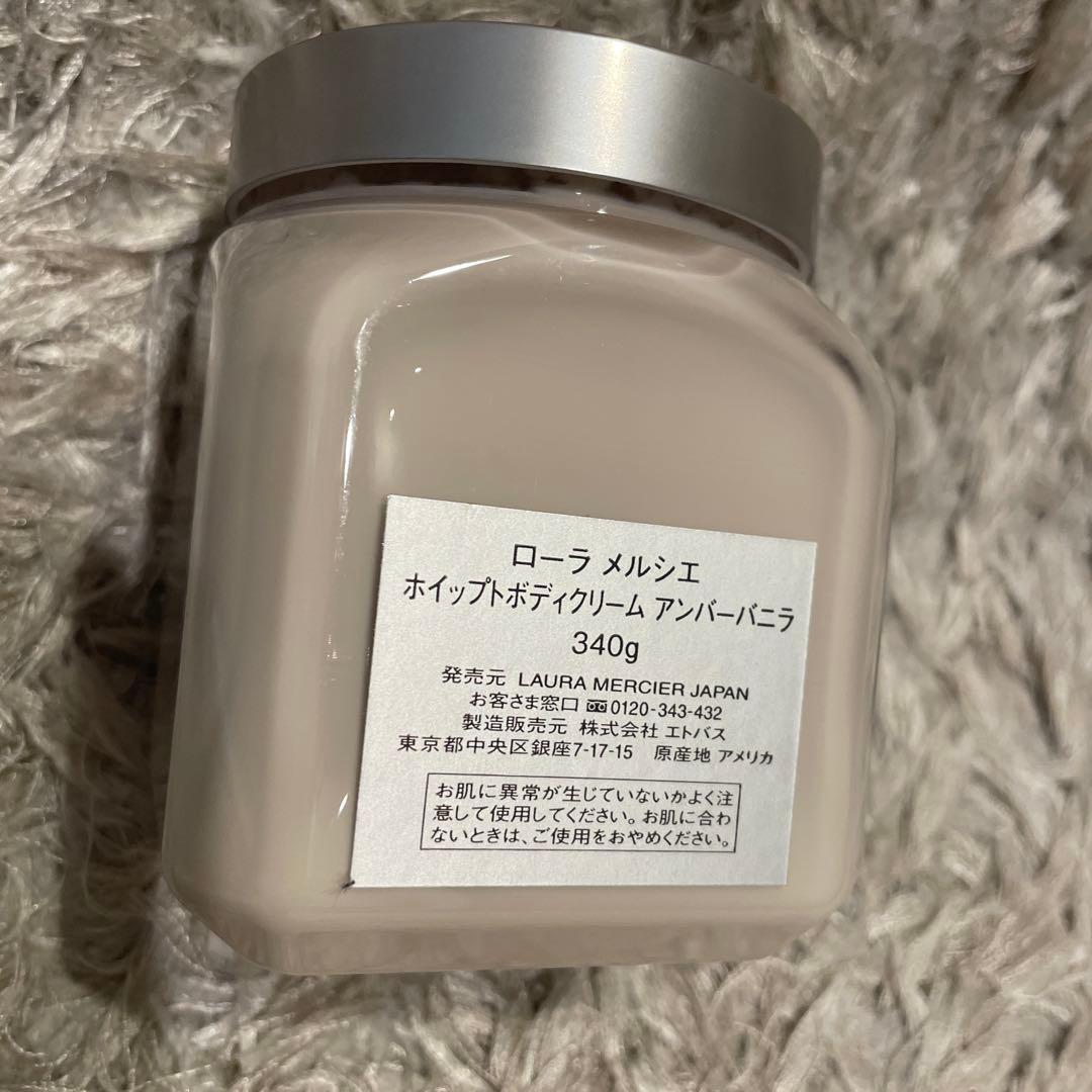 ローラメルシエ ホイップトボディクリーム アンバーバニラ 340g - メルカリ