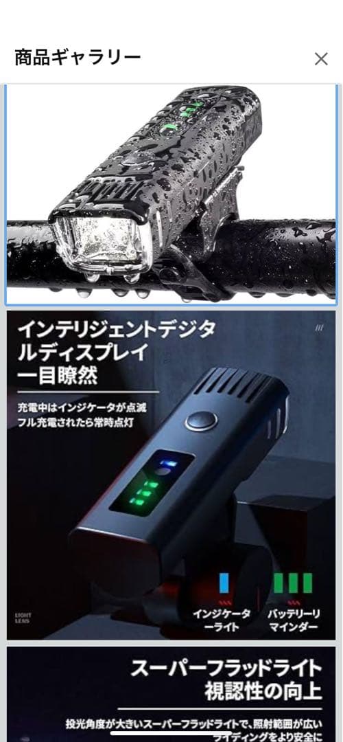 ★激安ESLUVEマウンテンバイクAmazon購入超美品★引取手渡し乗り帰り希望