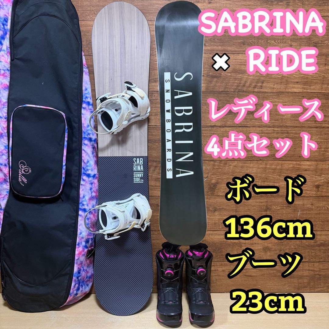 SABRINA サブリナ　レディース　スノーボード 初心者オススメ　ブーツ無し SABRINA サブリナ レディース スノーボード 初心者オススメ ブーツ無し