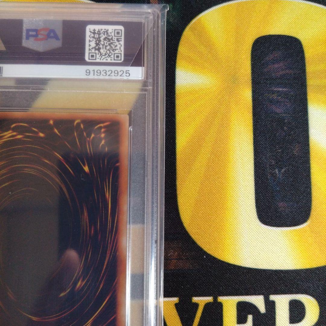 サーモンピンク　落とし穴　PSA9