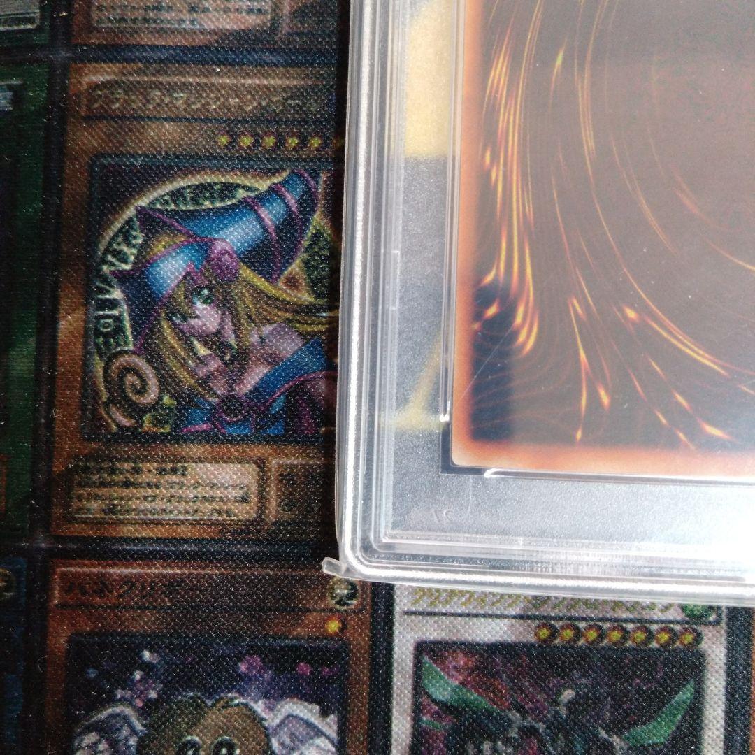 サーモンピンク　落とし穴　PSA9