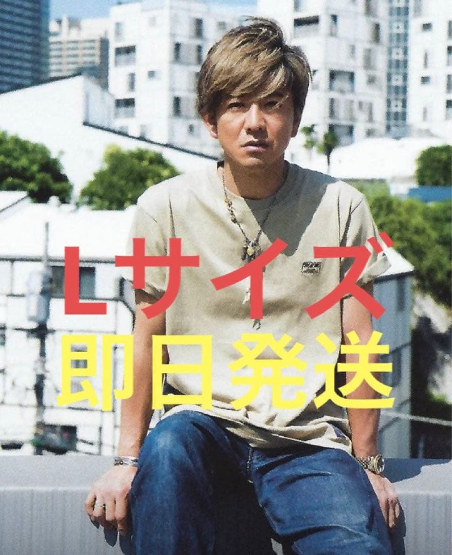 キムタク 私物 M&M エムアンドエム Tシャツ MOCHA モカ Lサイズ - メルカリ