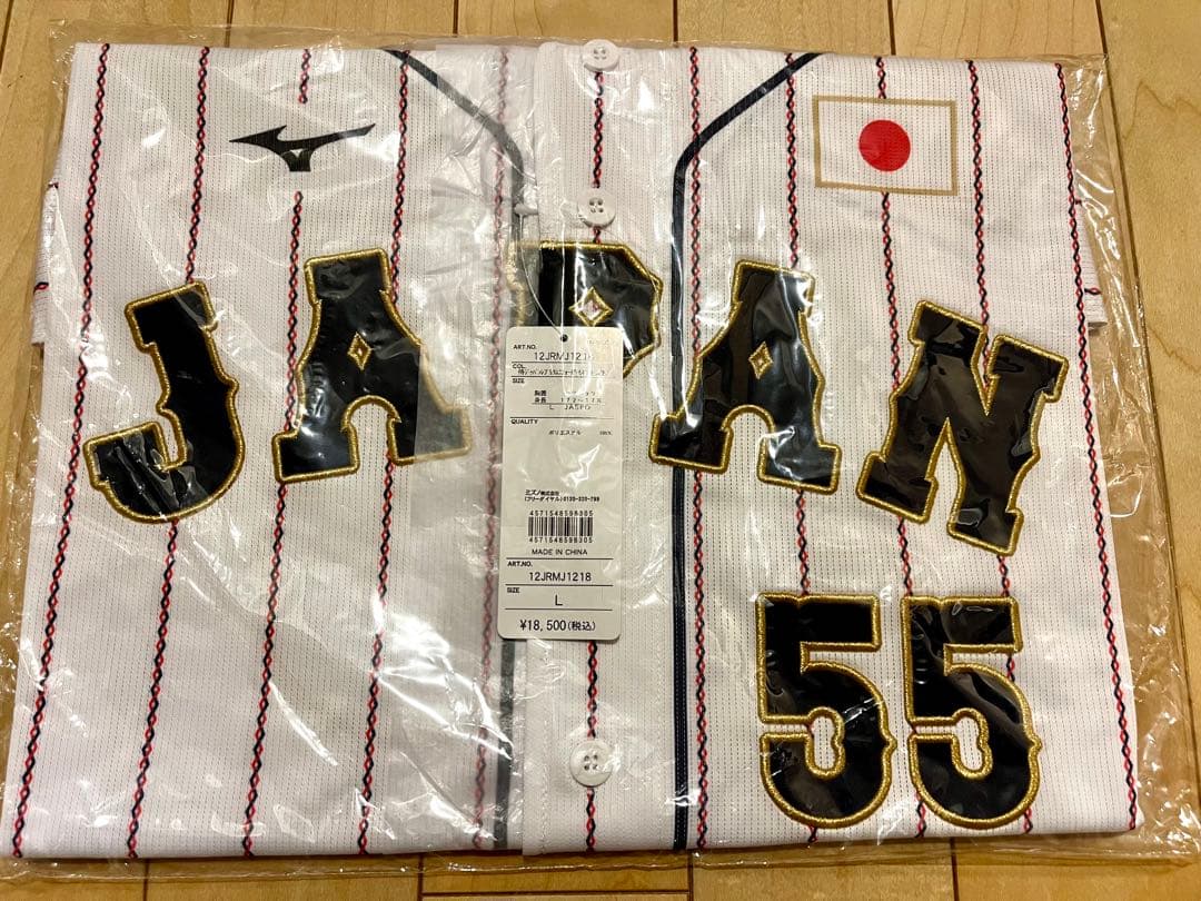 【新品・未使用】侍ジャパン　WBC 日本代表　村上宗隆　ユニフォーム　L 村上宗隆 侍ジャパン 侍JAPAN 日本代表 ユニフォーム Lサイズ - メルカリ