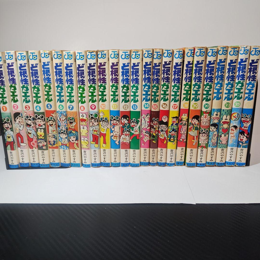ど根性ガエル　吉沢やすみ　1巻〜21巻、23巻、25巻、27巻の24冊 ど根性ガエル 集英社版 23 - 吉沢やすみ | 少年ジャンプ＋
