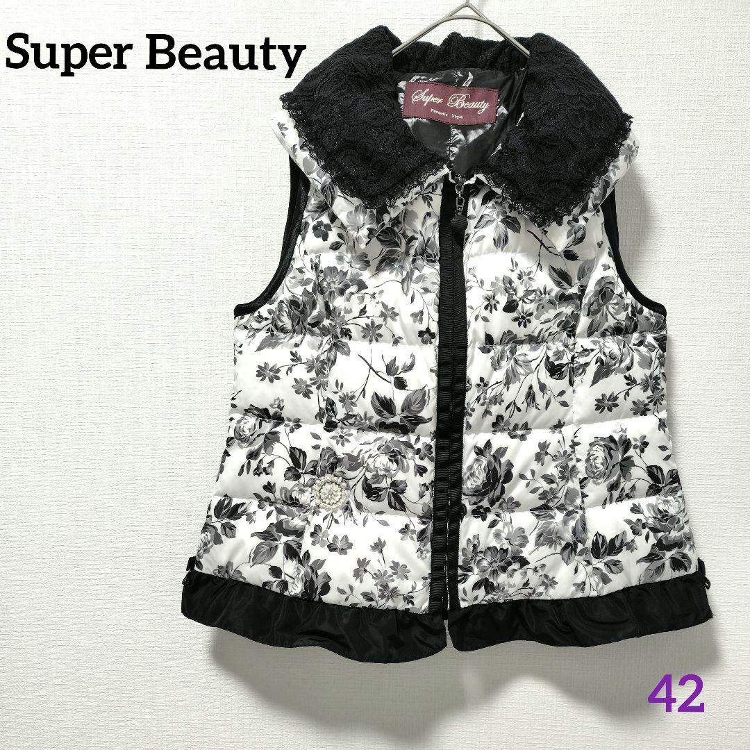 ◆美品◆　スーパービューティー　花柄　ダウンベスト　襟元レース　42 ◇美品◇ スーパービューティー 花柄 ダウンベスト 襟元レース 42 ◇美