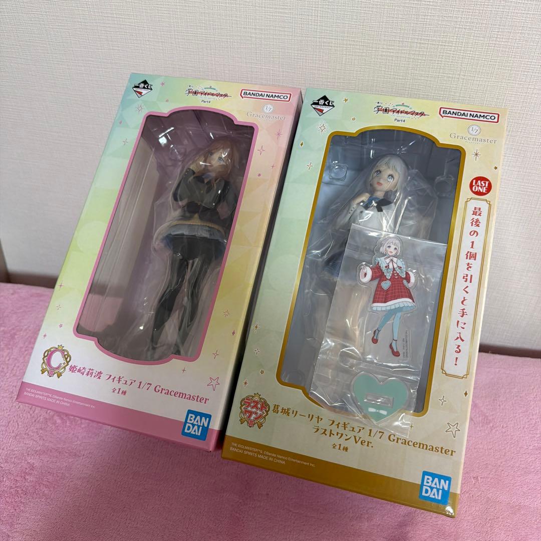 一番くじ 学園アイドルマスター Part4 フィギュア C賞 ラストワン賞