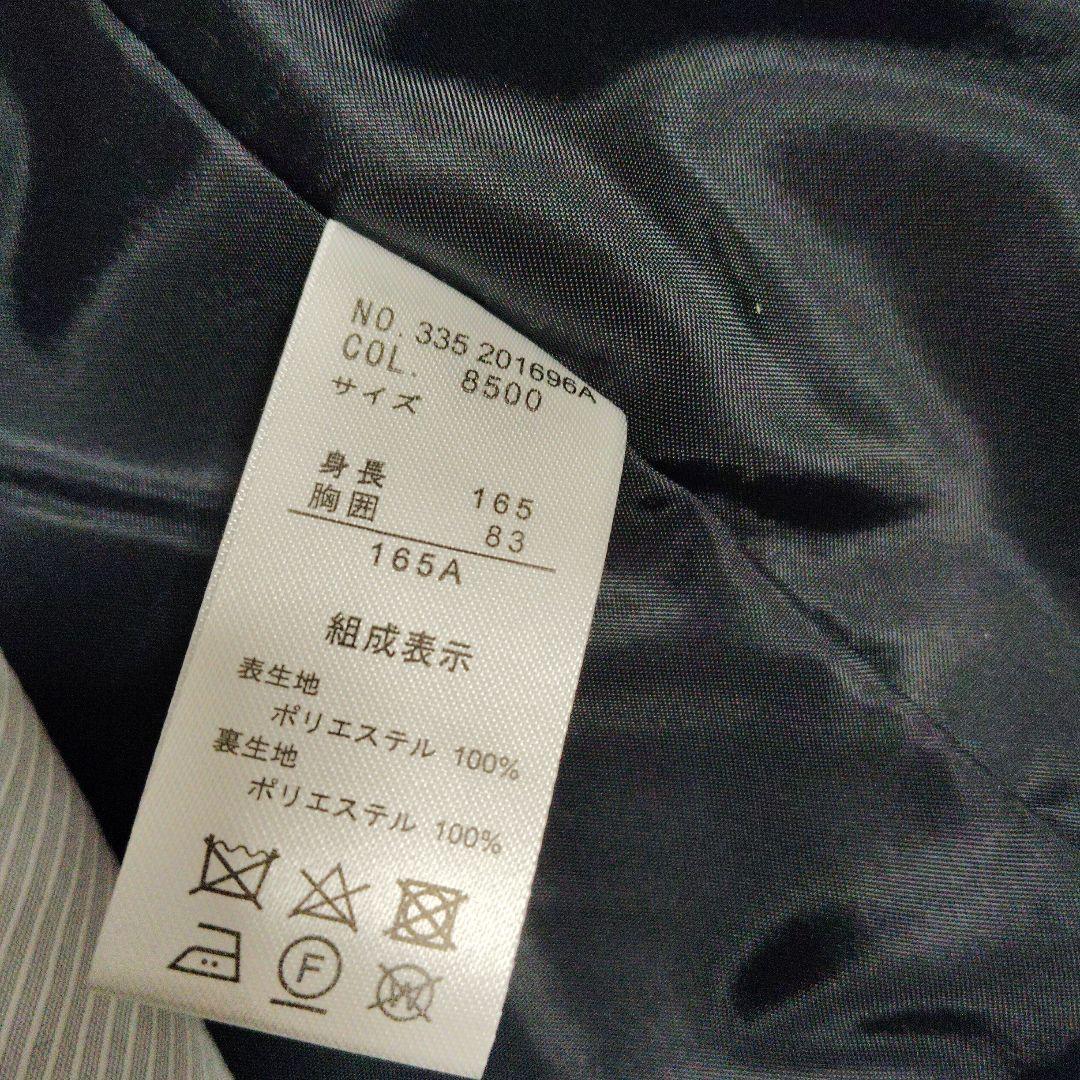 希少新品 イーストボーイ フォーマルスーツ165cm 6点セット卒業式