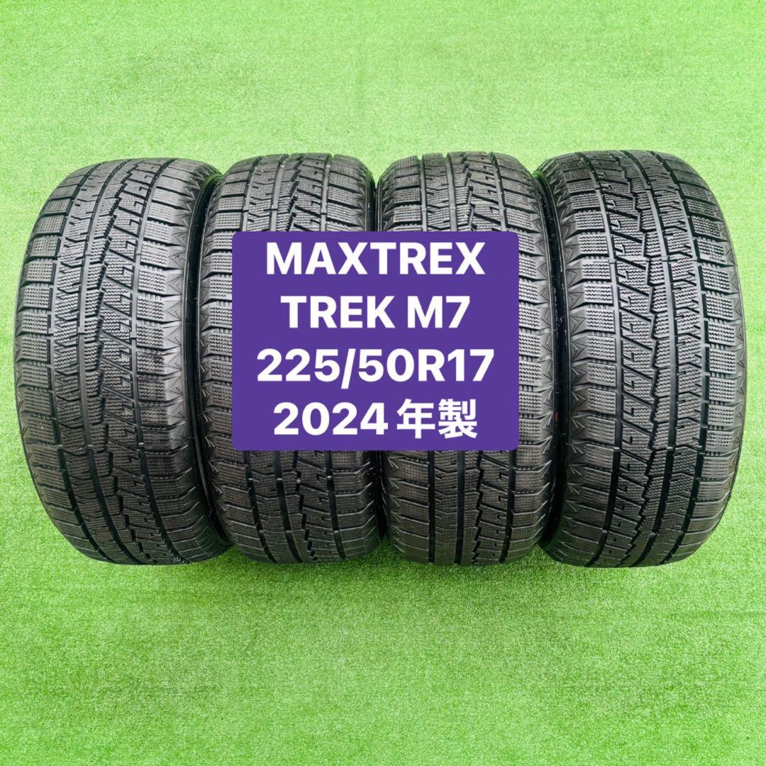 MAXTREX TREK M7 225/50R17 2024年製深山スタッドレス MAXTREK TREK M7 235/75R15 105S ｽﾀｯﾄﾞﾚｽ - オートウェイ