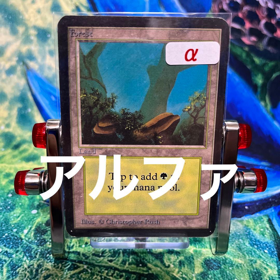 956 《森/Forest》MTG アルファ α [LEA] 基本土地 - メルカリ